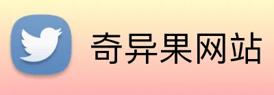 奇异果网站 logo